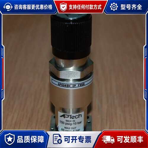 议价APTech AP506SM 2P FW28可维修