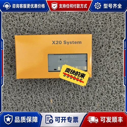 议价X20IF1091 贝加莱 B&R 模块可维修