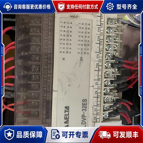 议价DVP-32ES00R2，刚从机箱里亲自下来的，已通电运行可维修
