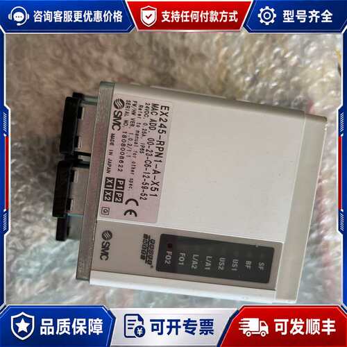 议价EX245-RPN1-A-X51可维修