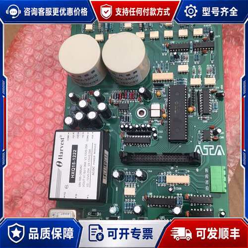 议价奥托软启动qb5软起动主板 控制板132kw可维修