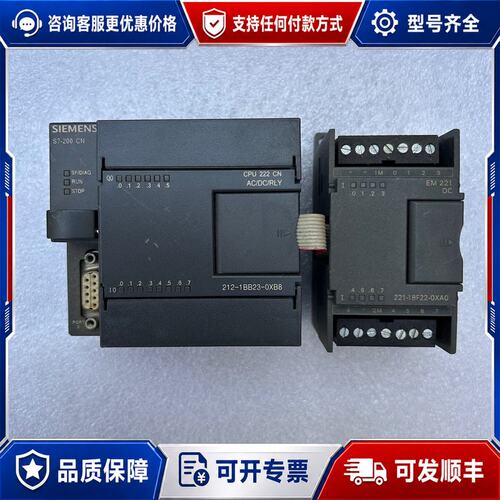 议价西门子PLC S7-200CN型号212-1BB23-0X可维修