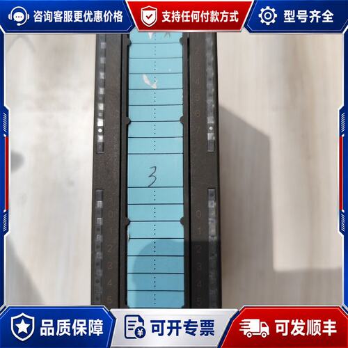 议价西门子 6es7 321 1bl00 0aa0可维修