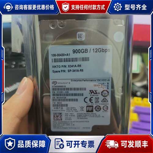 议价NET APP X341A-R6 ST900MM0168 A可维修