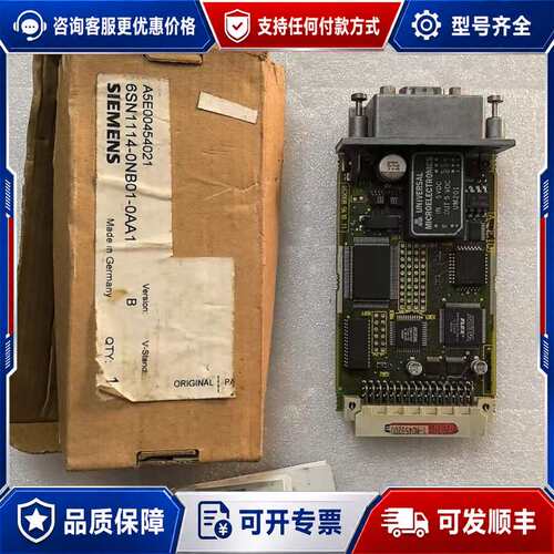 议价西门子6SN114-0NB01-0AA0板卡 成色如图可维修