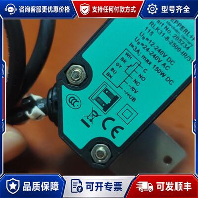 议价倍加福RLK31-8-2500-IR/31/115可维修