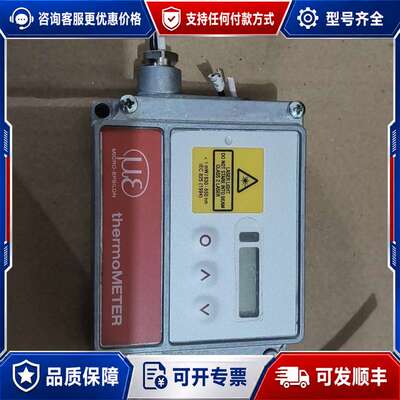 议价德国microepsilon红外温度传感器，thermoME可维修