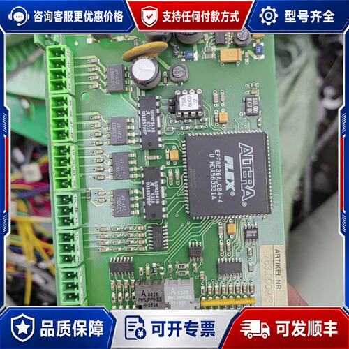 议价763.0909/3可维修