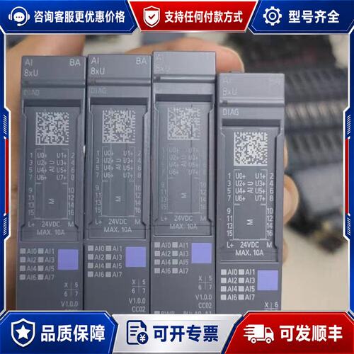 议价西门子ET200SP模拟量八路输入，订货号134-6FF00可维修