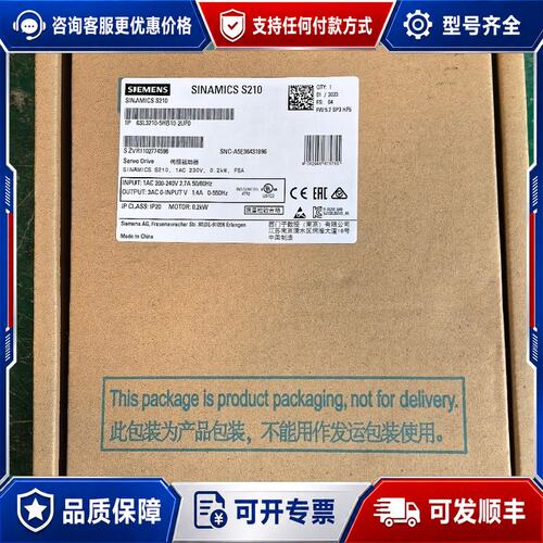 议价西门子6SL3210-5HB10-2UF0议价实物图可维修