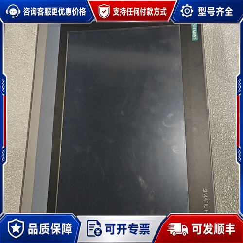 议价西门子触摸屏 6AV2124-0QC02-0AX1，型号TP可维修