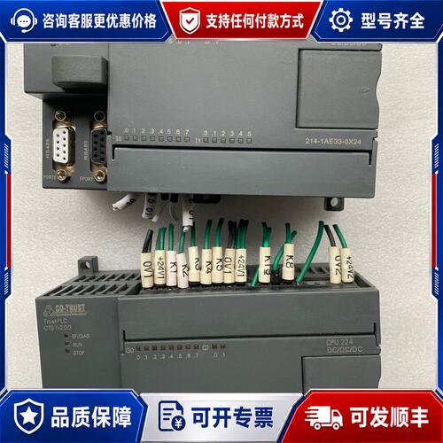 议价仿西门子PLC 合信 214-1AD23-0X24实图可维修