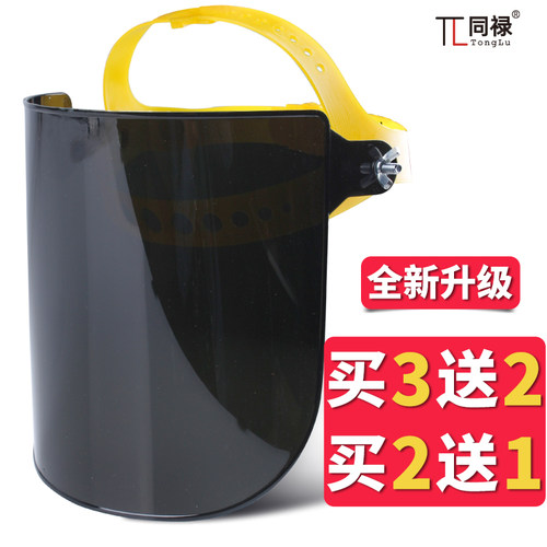 电焊面罩全脸轻便面具屏焊工专用