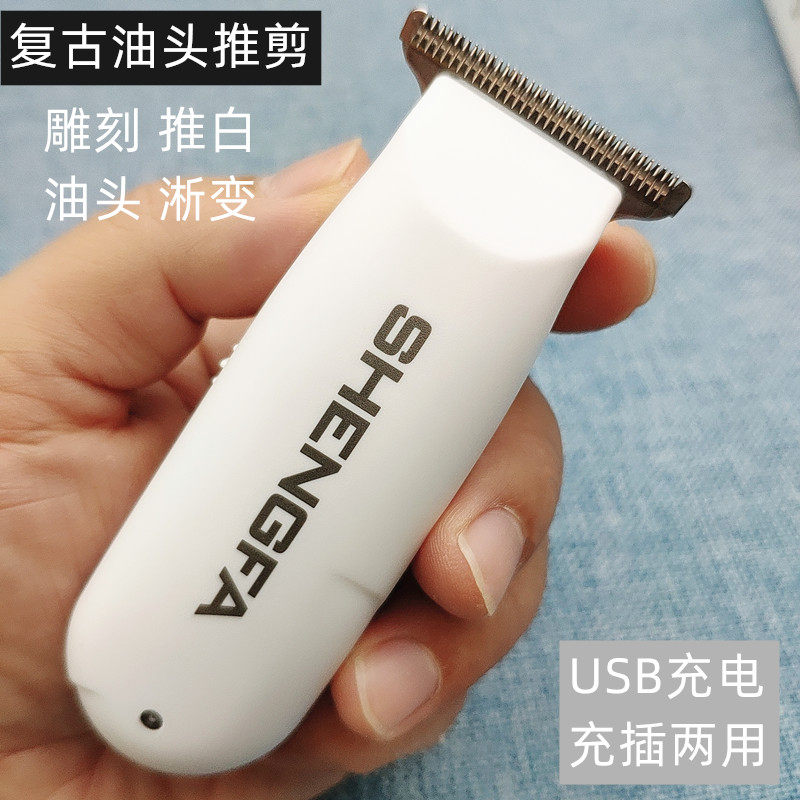 婴儿理髲器电推剪男士自己剃发发电动推子家用自助理发器大人儿童