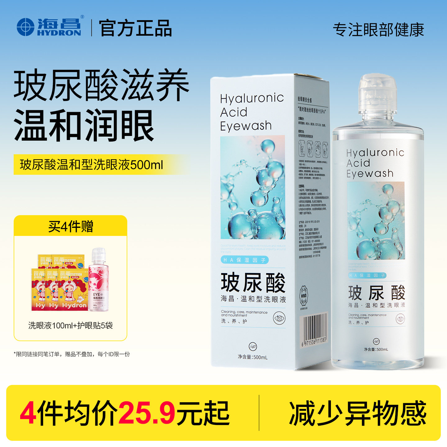商品图