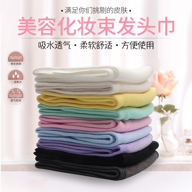 10条嫁接睫毛包头巾美容洗脸化化妆/美容工具