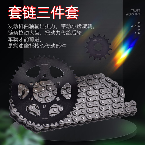 适用川崎忍者Ninja400大小齿轮ER6N/6F链盘前后牙盘EX/EN650套链