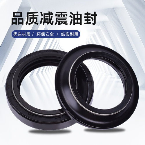 XV250TW200前减震器油封尘封盖