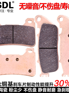 适配本田VFR800X刹车片VFR800F ABS改装98-18摩托车碟刹片刹车皮