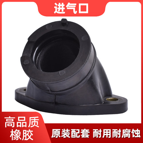 适用北极星WORKER 335/500 RANGER400/500化油器接口胶接头进气口