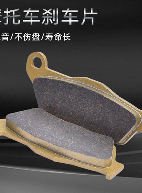 适配哈雷戴维森XG500/750 Street摩托车陶瓷前后刹车片碟刹皮配件