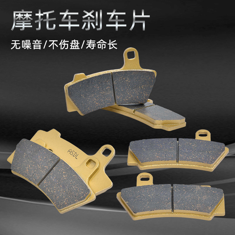 适用宝马R18 造梦者 拳击手  传承者 游侠摩托车前刹刹车片碟刹皮
