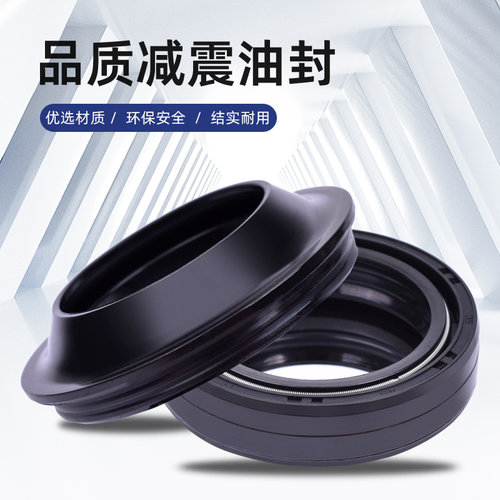 VTRXR250前减震器油封CB750尘封