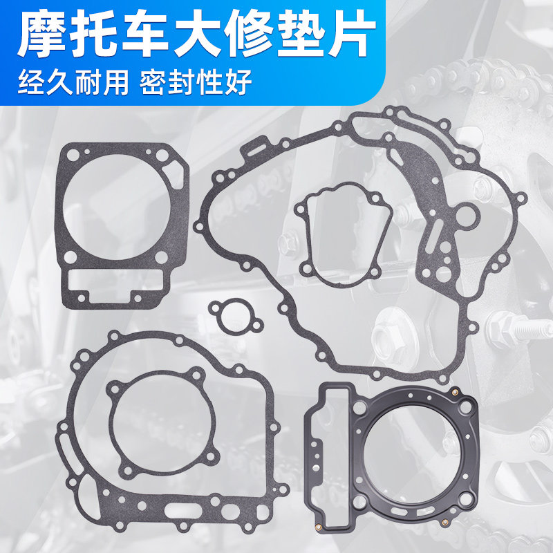 适用春风CF600 CFORC气缸体