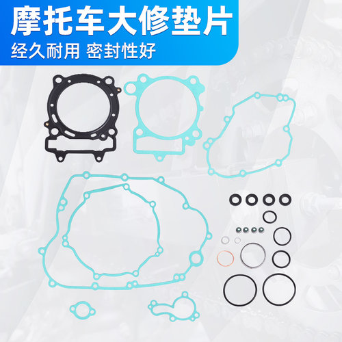 适用川崎ATV KLX/KX/KFX/KSF450F 06-25年摩托车大修垫全车密封垫