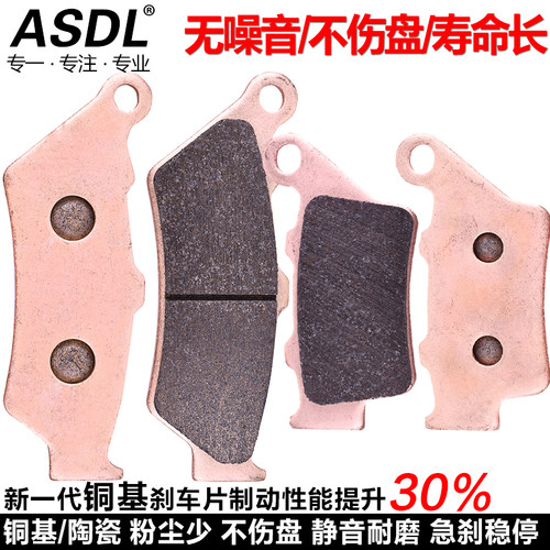 CBFNX500FX650铜基前后刹车片