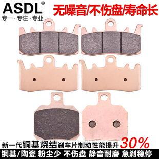 适用钱江追 750前后刹车片碟刹 赛600贝纳利752S大魔鬼502C骁500