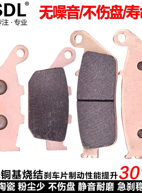 适配本田CB-1刹车片CBR400 NC23 29期铜基摩托车碟刹片刹车皮静音