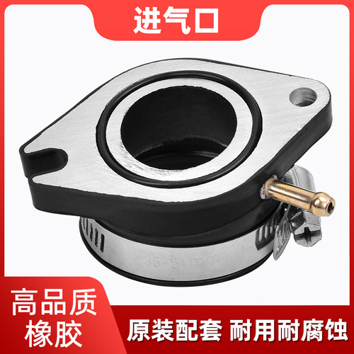 适用于雅马哈XT225小鹿小羚羊2250 TW225化油器进气口接头接口胶