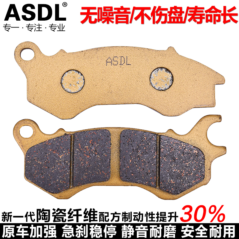 BD250原驰兽400陶瓷刹车片碟刹皮