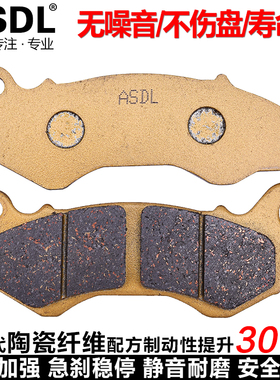 适配奔达BD250原驰兽BD400-D国四BOX400摩托车刹车片前后碟刹车皮