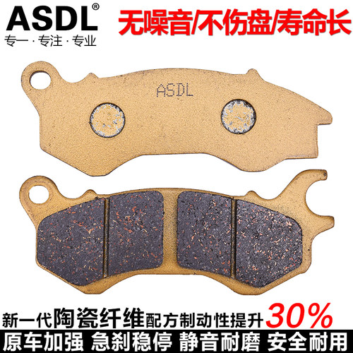 BD250原驰兽400陶瓷刹车片碟刹皮