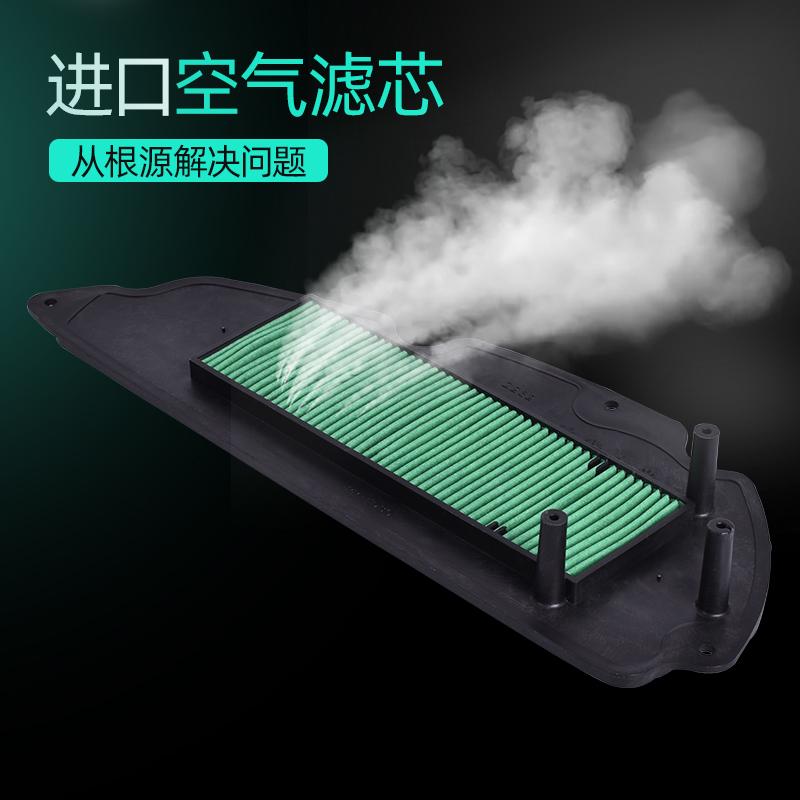 FORZA250/300摩托车滤清器空滤