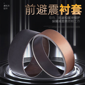 RMX450 适用铃木RM125 450 RMZ250 DRZ400前减震衬套铜套铜圈 250