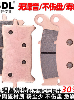 适配本田CB125R摩托车刹车片18-21铜基陶瓷碟刹片前后刹车皮配件