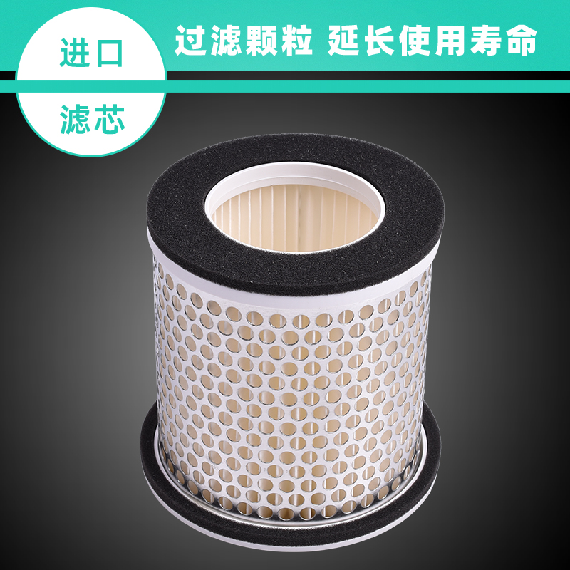 适配雅马哈FZR750/1000 FZ700/750 XJ600/900 TDM850空气滤芯空滤