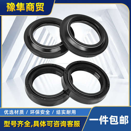 65SXRS50前减震油封盖尘封盖