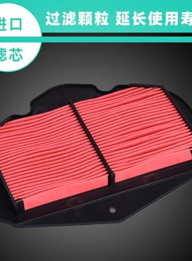 适用雅马哈XT1200 ZE/Z Super Tenere 10-19空滤空气格机油格机滤