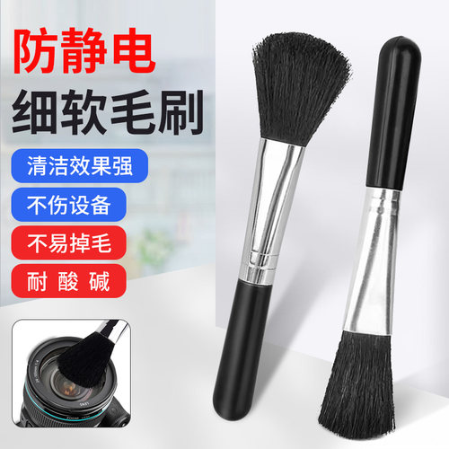 handskit清灰除尘软小毛刷