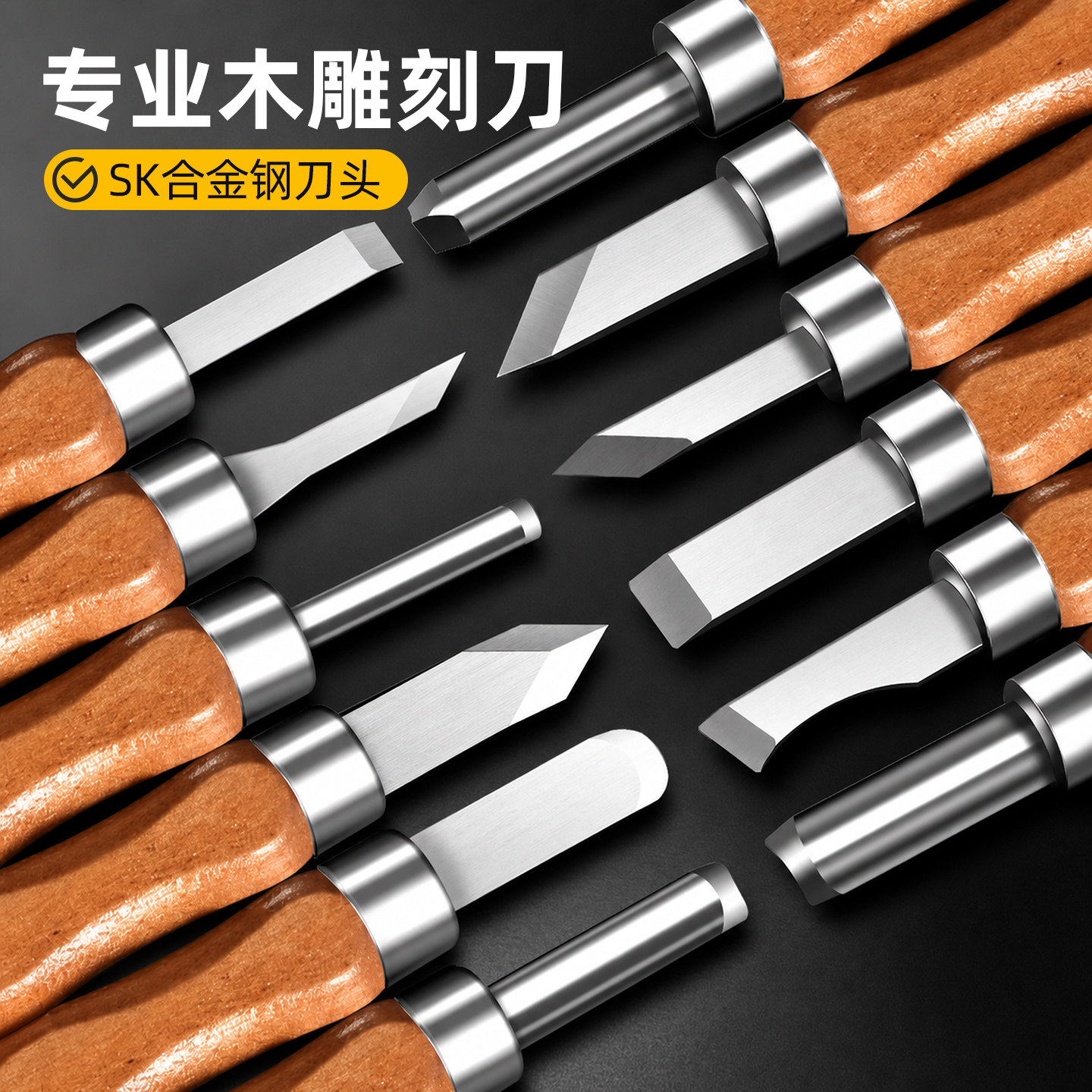 木工雕刻刀印章篆刻工艺雕刀具