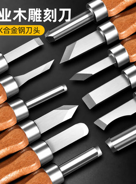 木工雕刻刀印章篆刻工艺雕刀具