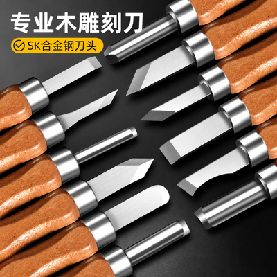 木工雕刻刀印章篆刻工艺雕刀具