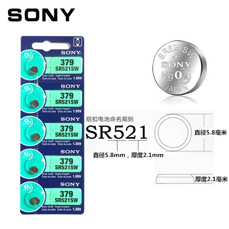 SONY索尼2粒价SR521SW/AG0LR69/379手表纽扣电池电子-封面