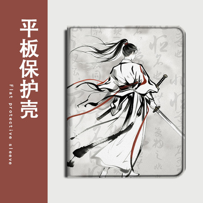 适用OPPOPad4pro/pad3平板Air2莲花楼Neo古风11.4带笔槽VIVOPad5Pro复古13寸IQOOPad5个性12.1寸SE11保护套壳