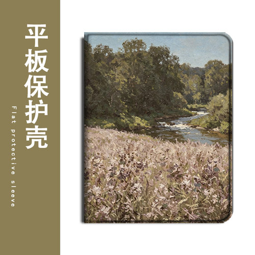 适用步步高A7/S2油画风景S3简约S5Pro学习机11.6寸保护壳X2/S6/S7/S8新款Pro家教机学而思XPAD防摔平板套个性