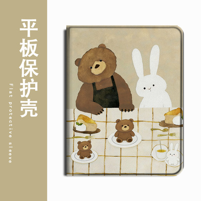适用联想拯救者PadPro小新2025可爱小熊Studio平板Y7000卡通11寸K11启天M10新款Plus防摔GT保护壳套搞怪趣味